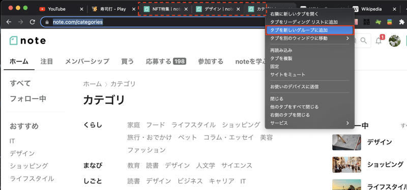 スクリーンショット 2022-09-24 20.41.23