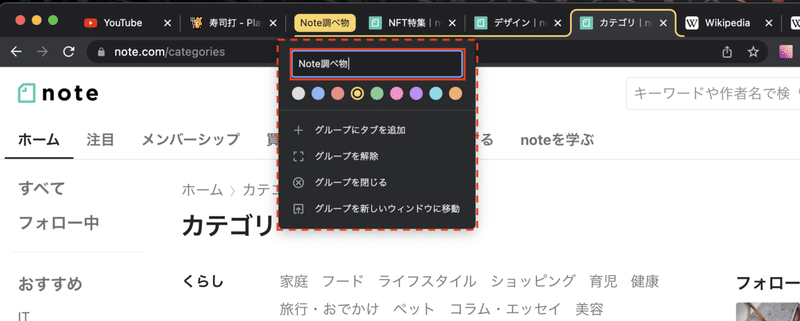 スクリーンショット 2022-09-24 20.41.53