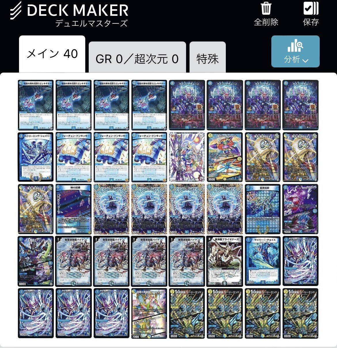 ネバーループの教科書｜オチャッピィ