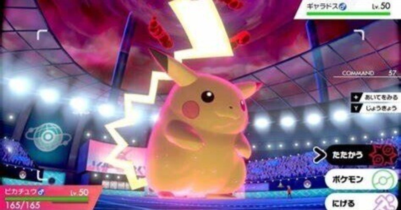ポケモンは朝がおすすめ ショウフ ポケモンランナー Note