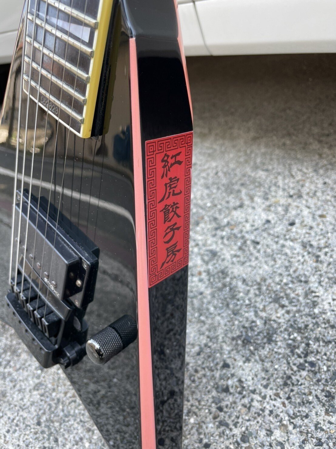 ステンレスフレット Jackson Stars RRV 日本製 新品EMG ステンレスフレット Jackson Stars RRV 日本製 新品EMG