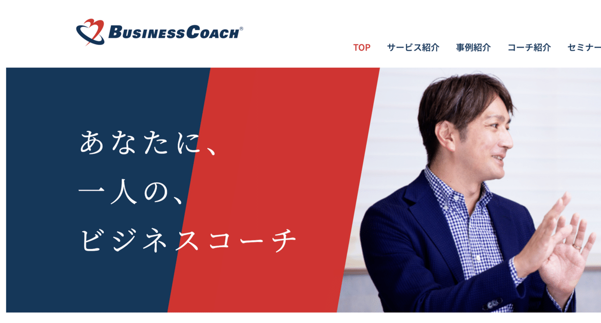 企業病に効く!ビジネスコーチング : 業績が上がり、社員が幸せになる特効薬 企業病に効く!ビジネスコーチング : 業績が上がり、社員が幸せに