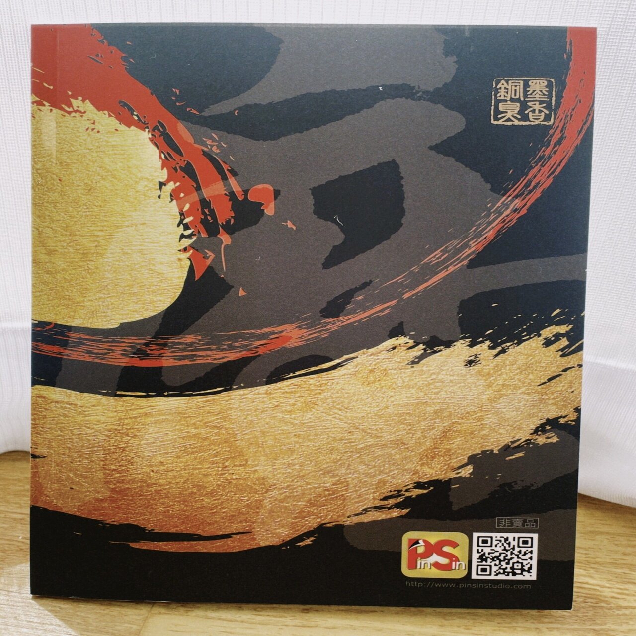 感想】中国語版 魔道祖師 特装版 特典①｜ゆず