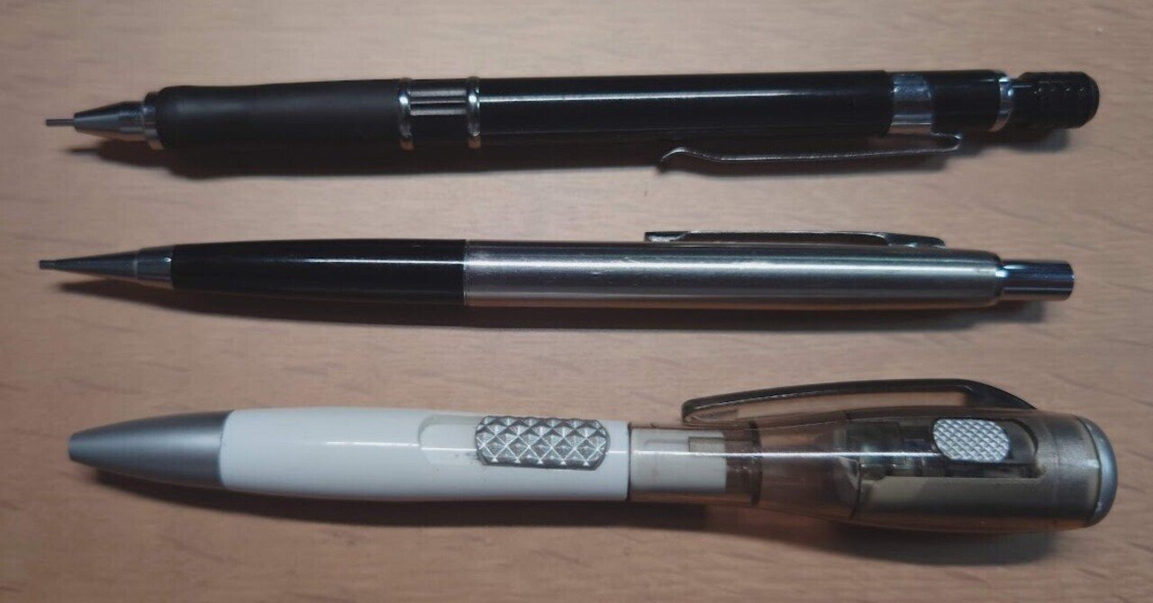 使いづらいシャーペンにある要素8つ｜ぼっちーぶ