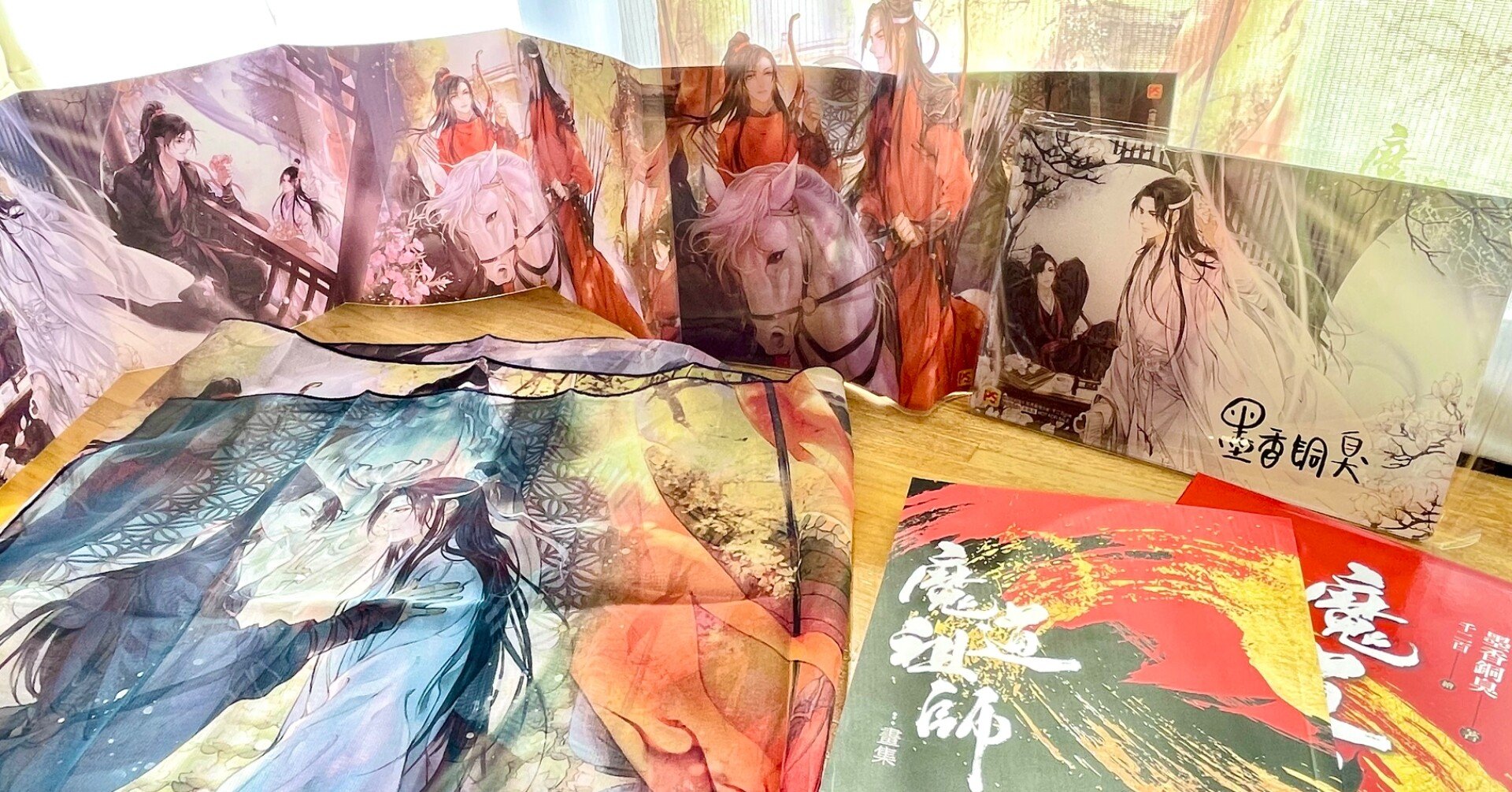 感想】中国語版 魔道祖師 特装版 特典①｜ゆず