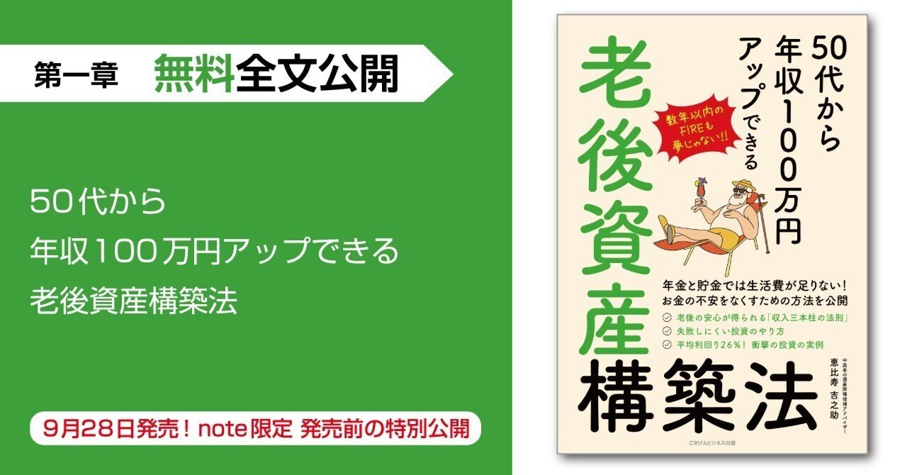 借金が10億円近くある私に「負債を背負っている」プレッシャーがない理由。「お金の流れを把握」→「お金を貯めるステージに立てる！」 | 家計・節約 |  東洋経済オンライン 不動産で100億円の借金ができた私が、再びお金持ちになったワケ