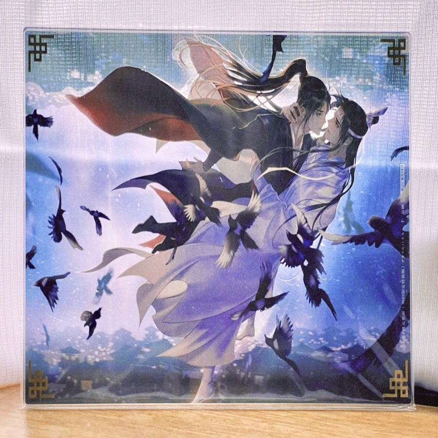 感想】魔道祖師1巻 初回限定特装版 特典｜ゆず