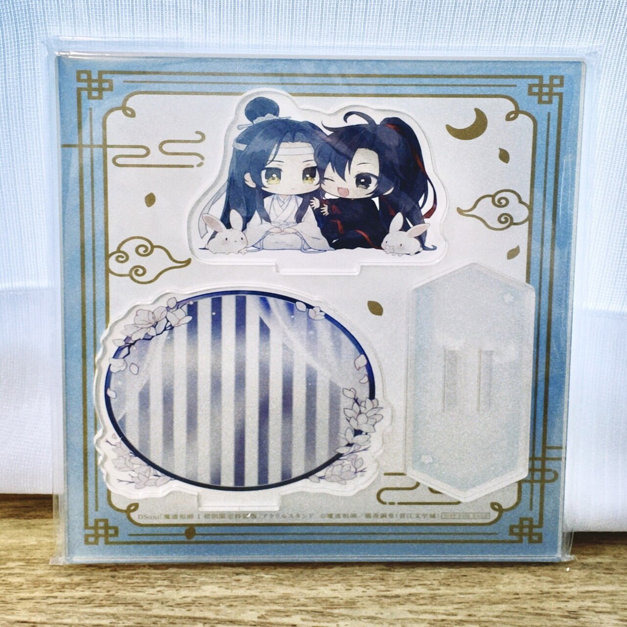 感想】魔道祖師1巻 初回限定特装版 特典｜ゆず