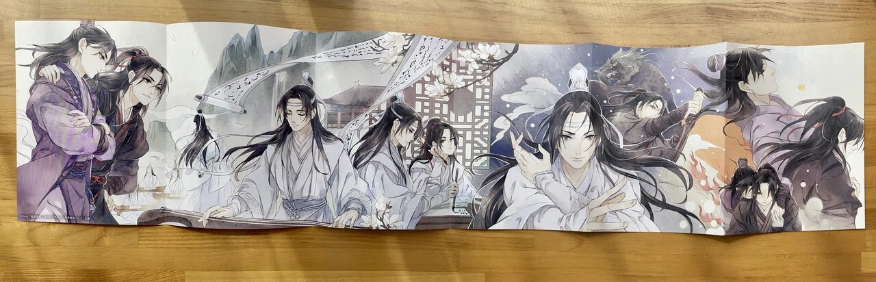 感想】魔道祖師1巻 初回限定特装版 特典｜ゆず