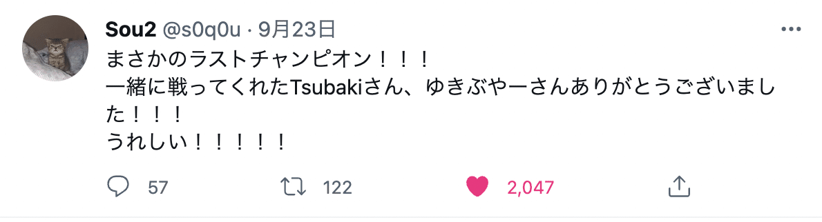 スクリーンショット 2022-09-25 22.26.40