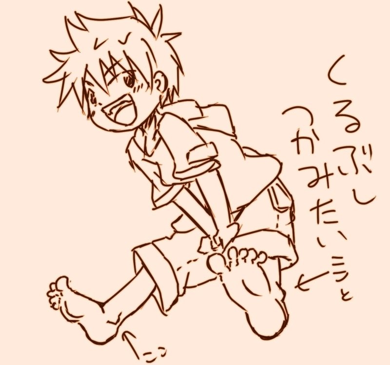18 12 03 る Note 18 12 03 る Note
