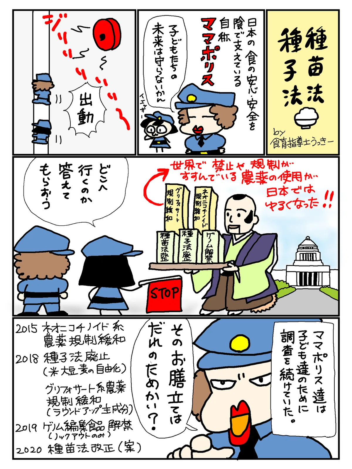 画像11