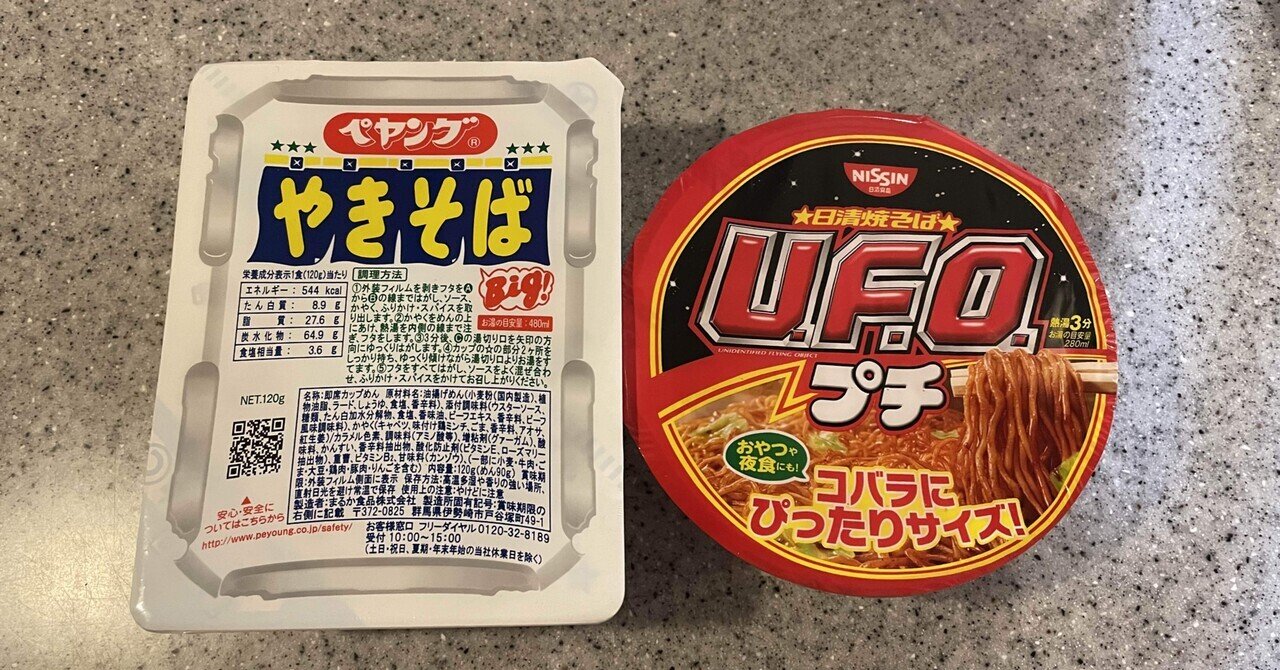 バトンリレー企画 まさかのカレーを失敗したときに 子供に言われた言葉 いしげまやこ Note バトンリレー企画 まさかのカレーを失敗したときに 子供に言われた言葉 いしげまやこ Note