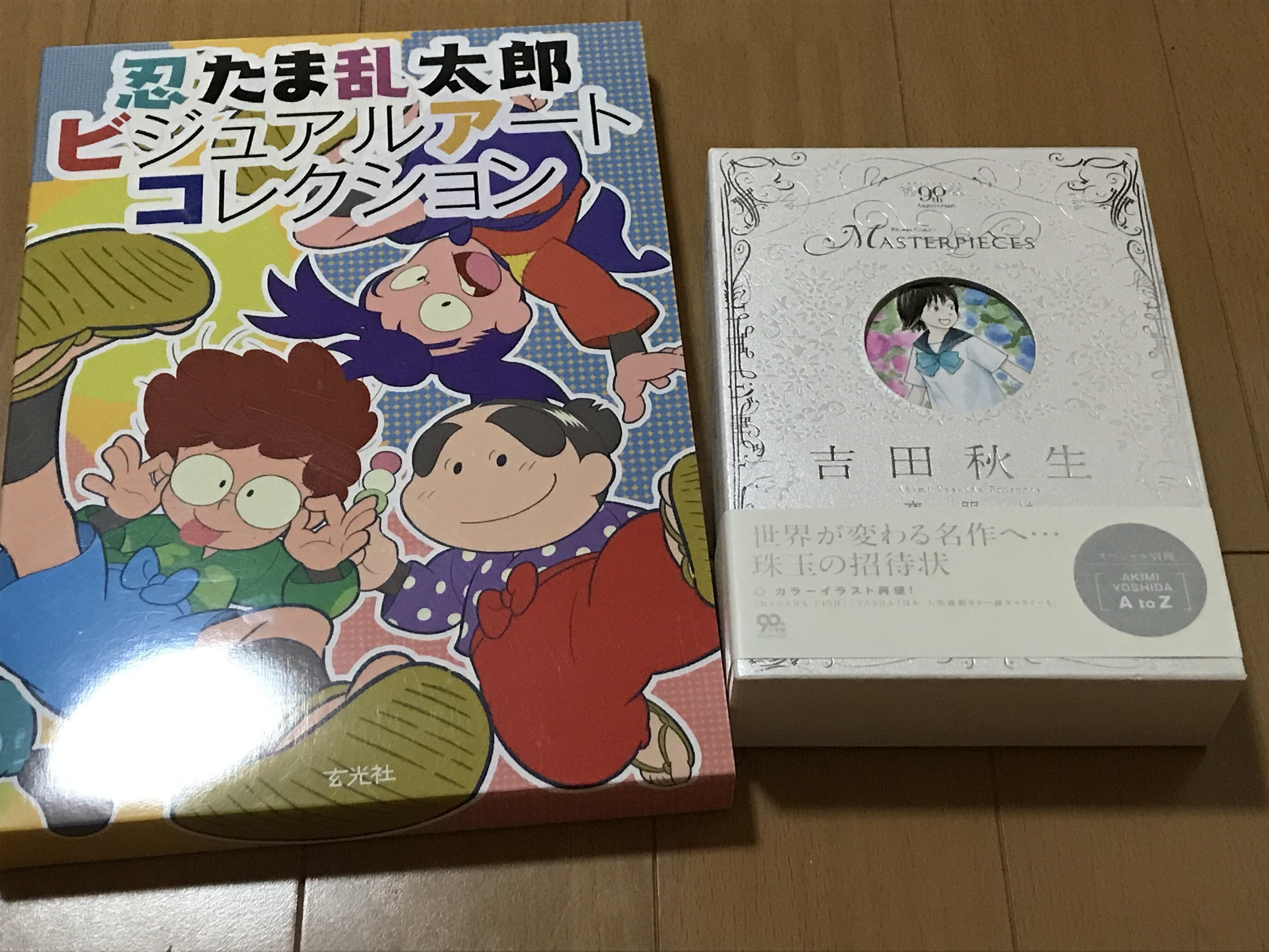 忍たま の新着タグ記事一覧 Note つくる つながる とどける