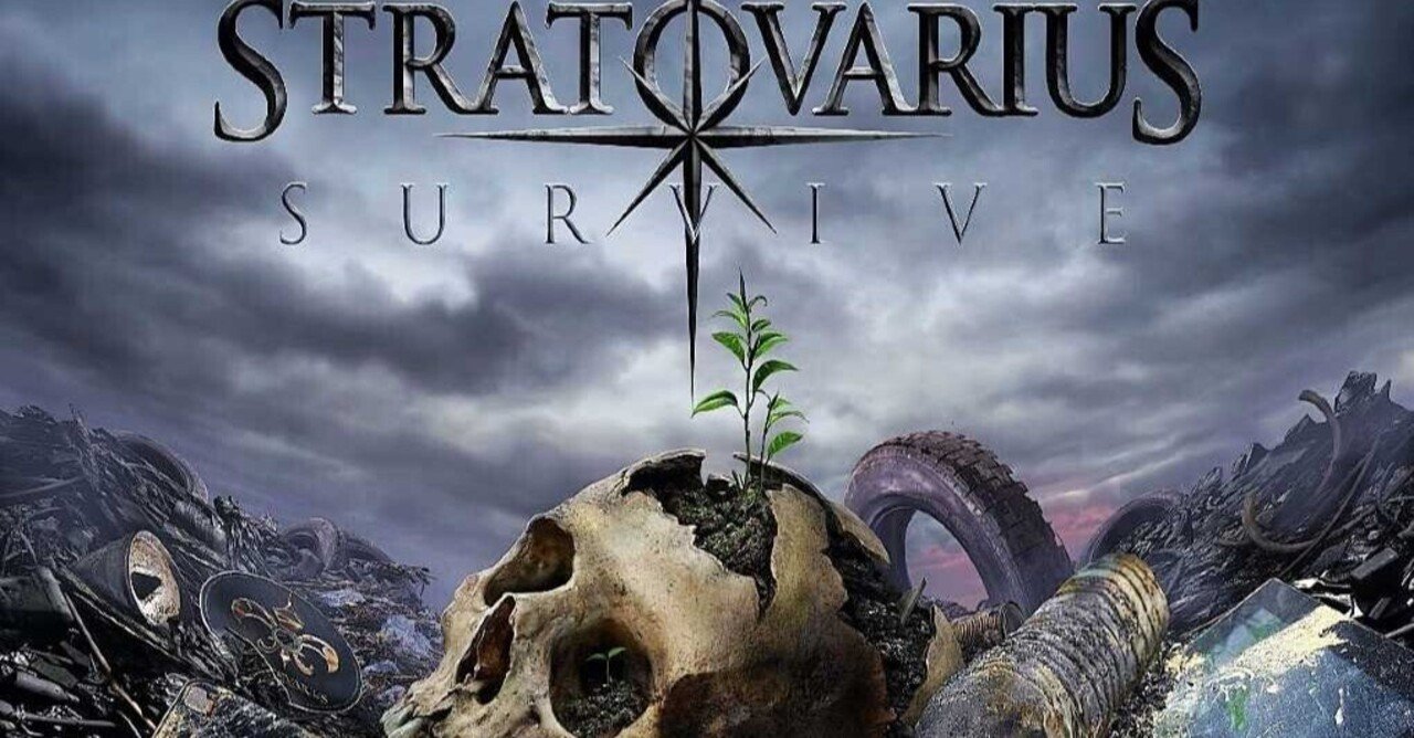 Stratovarius に見る ワンマン経営の限界 夏目進平 Note