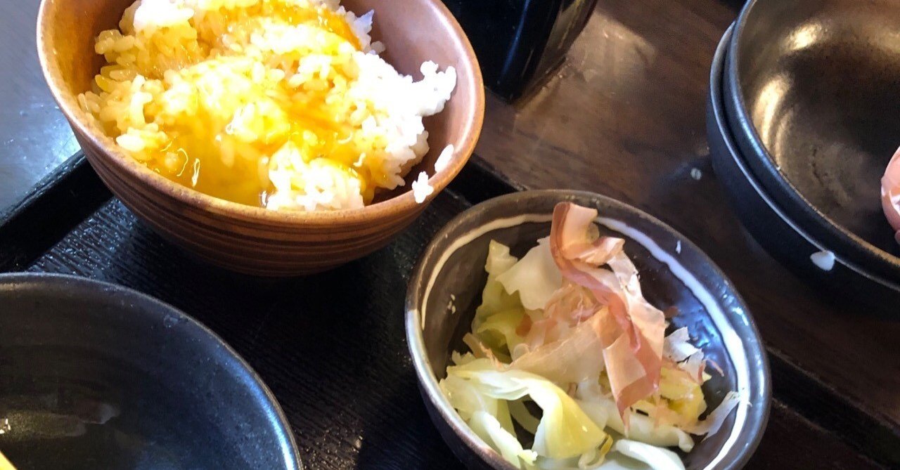 高級卵かけご飯食べ放題という狂った店に行ってきた話 蛙田アメコ 作家 Note