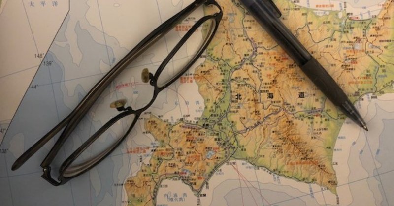 私がいつも旅行する際に行っている 個人手配する際の手順 ひとりの旅好き Note