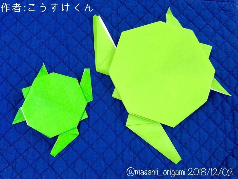 折り紙にハサミはアリ 道具が広げるたくさんの可能性 まさにぃ Note 折り紙にハサミはアリ 道具が広げるたくさんの可能性 まさにぃ Note