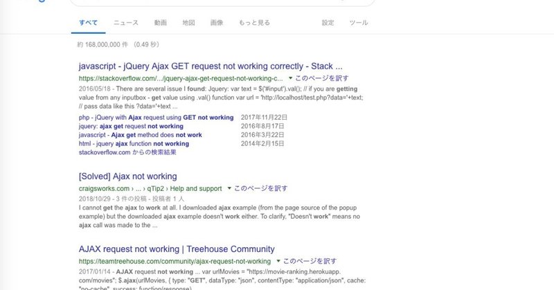 プログラムで困った時に 幸せになれる英語の検索ワード Wataru Note