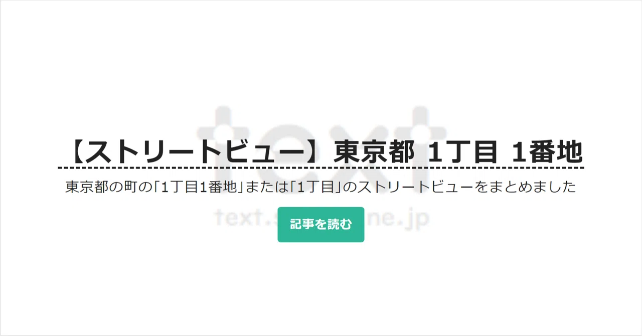 見出し画像