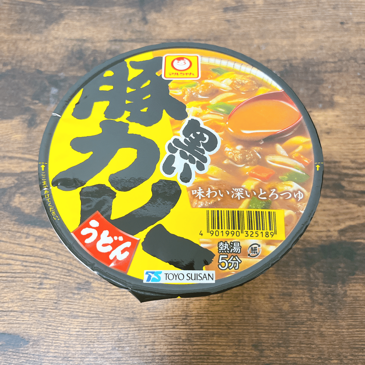 カップ麺格付け#77 マルちゃん 黒い豚カレーうどん (東洋水産)｜イケ麺