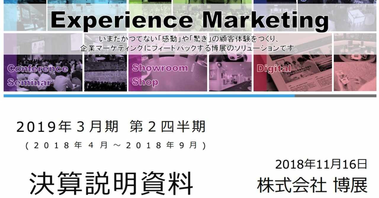 3倍株が見つかるノート 投資家キョロちゃん Note