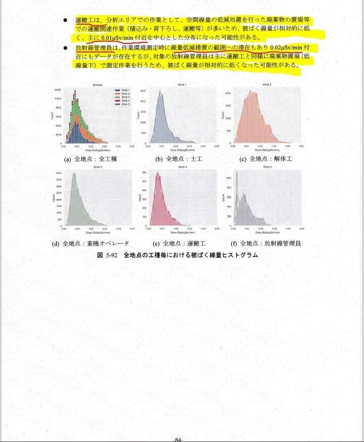 画像52