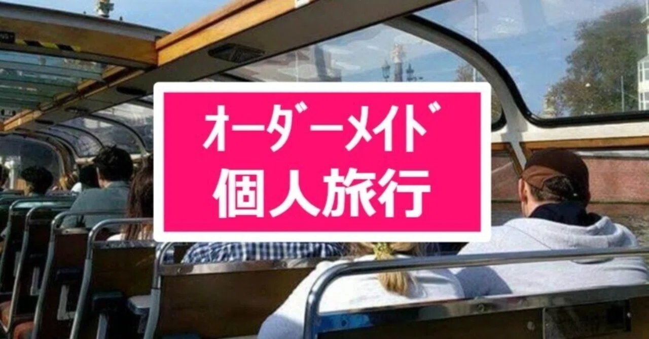 オランダ 国際交流会 オランダまりぽさ 通訳ガイド Holanda Guide Gmail Com Note