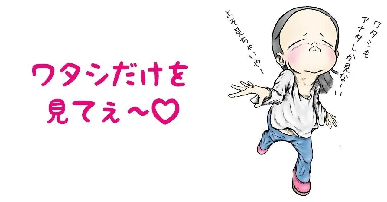 片思いの短歌 春伊祐歌 Note 片思いの短歌 春伊祐歌 Note