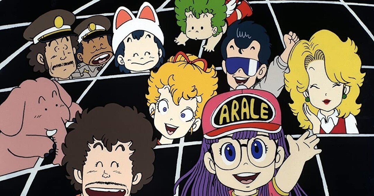 アニメ Dr スランプ アラレちゃん に登場するキャラクターの中で魅力的なキャラ について 梅干し食べて ッパマン Hidenoblog ひでのぶろぐ ひでのブログ Note Note