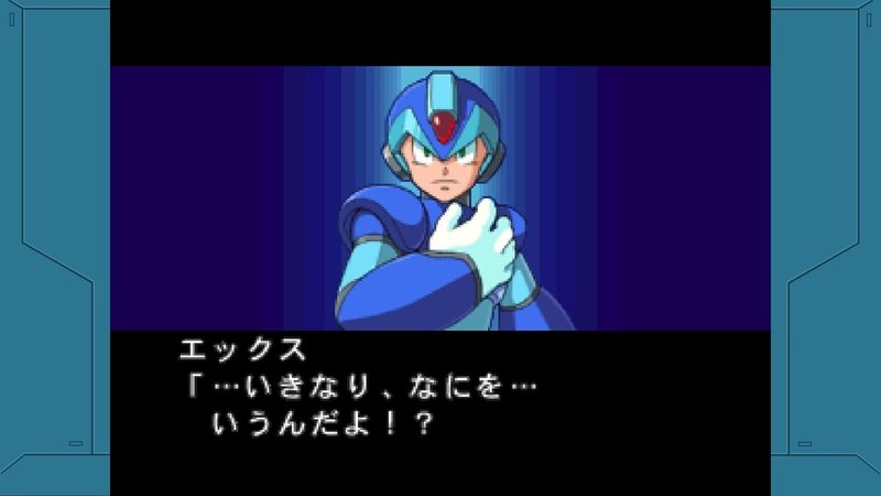 実はおもしろい ロックマンx エピソード5 ゼロカゲ Note