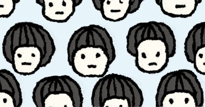 シングルマザーという名の偏見 あや Note シングルマザーという名の偏見 あや Note