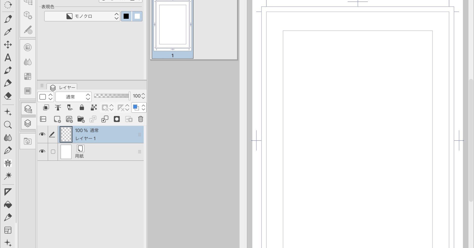 Procreateで描いたネームを クリスタでページごとに一括で貼り付ける方法 岡崎 つく Note Procreateで描いたネームを クリスタでページごとに一括で貼り付ける方法 岡崎 つく Note