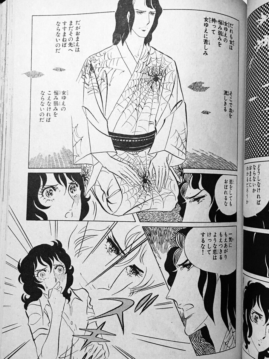 ママ図書 エースをねらえ Ria Note ママ図書 エースをねらえ Ria Note