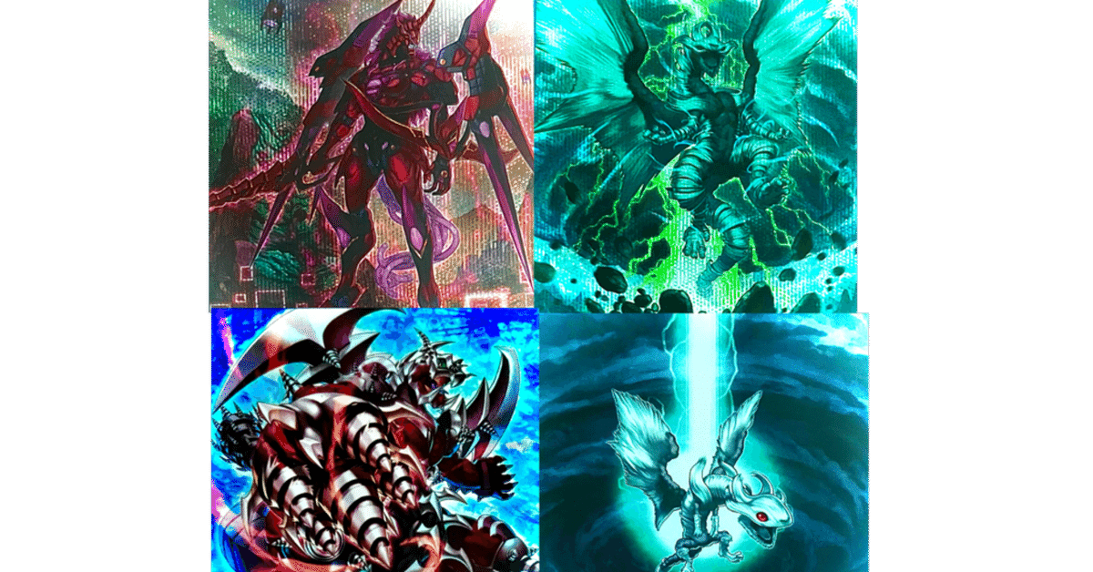 遊戯王 征竜アームドデッキ （遊戯王】強化ずっと待ってたよ！純