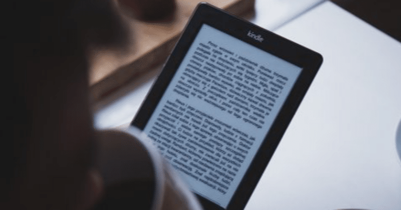 BCN 視点 #46 「電子書籍の効用と課題」　（2013年7月4日） 