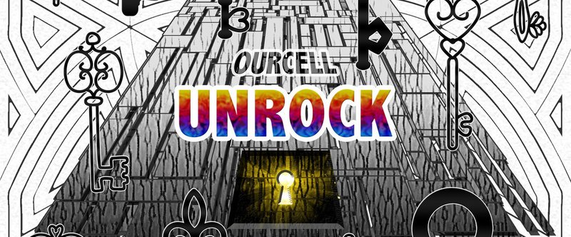 OURCELL"UNROCK"ライナーノーツ