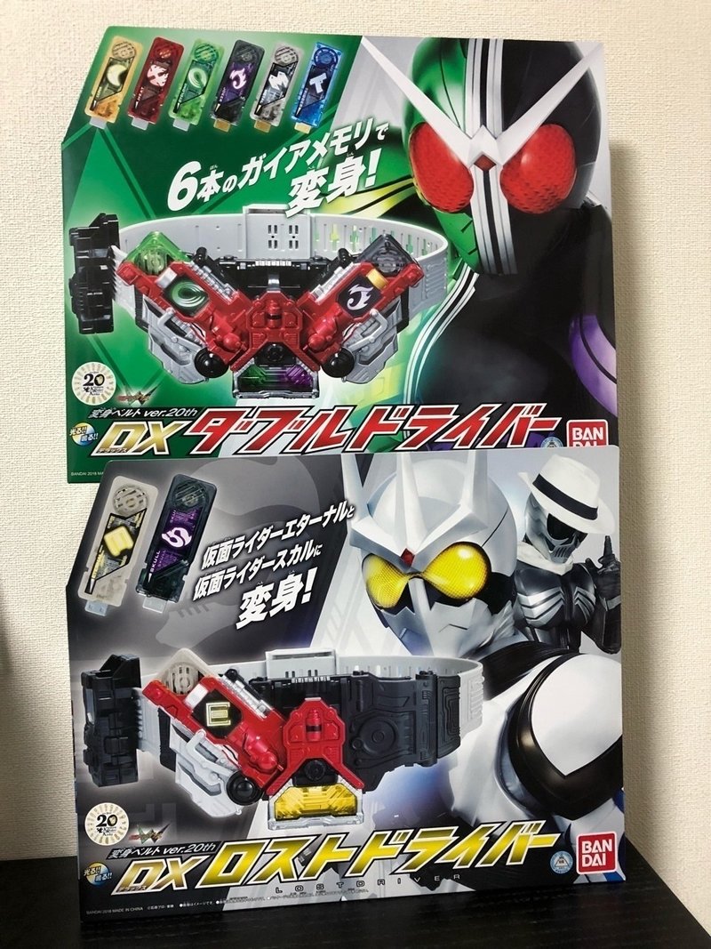さぁお片付けだ ライダーキック R D 仮面ライダージョーカー ライス定食 Note さぁお片付けだ ライダーキック R D 仮面ライダージョーカー ライス定食 Note
