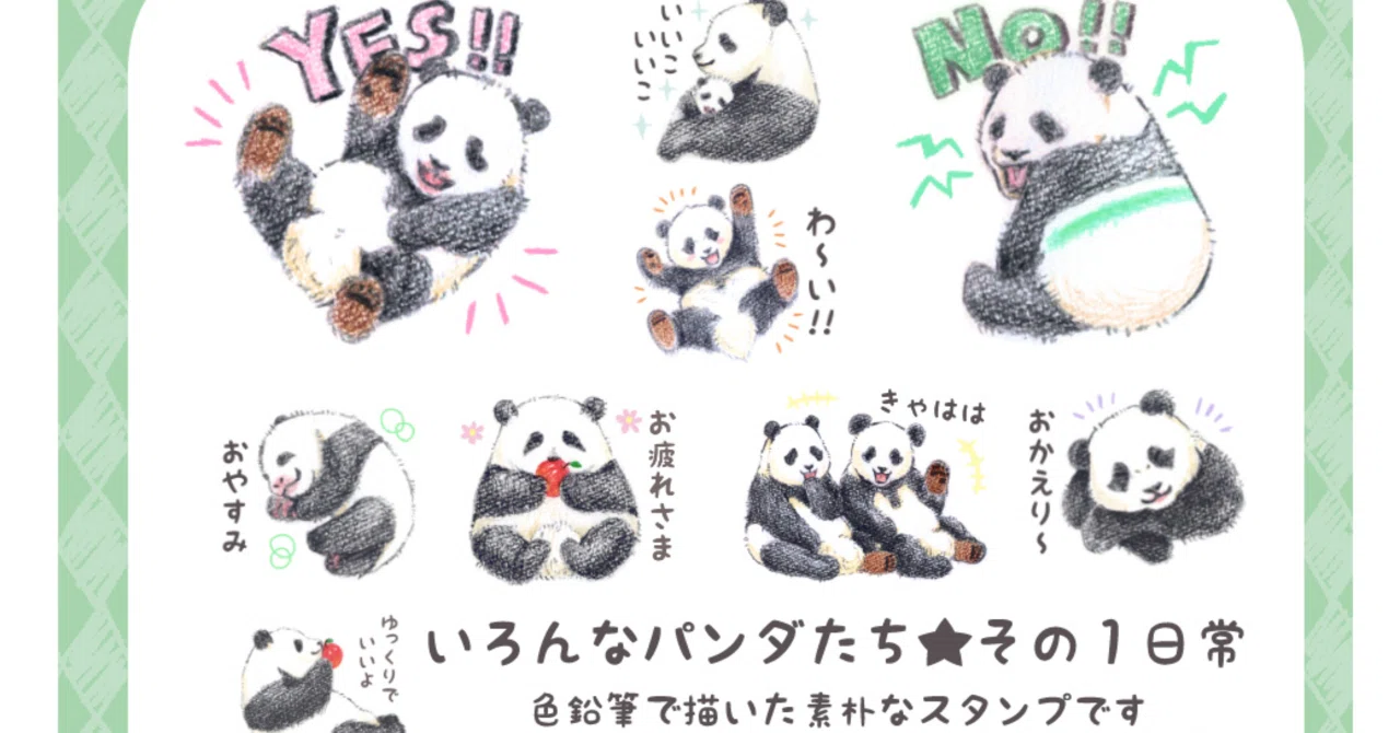 色鉛筆で描いた絵のLINEスタンプ発売しました｜そら@どうぶつ絵描き