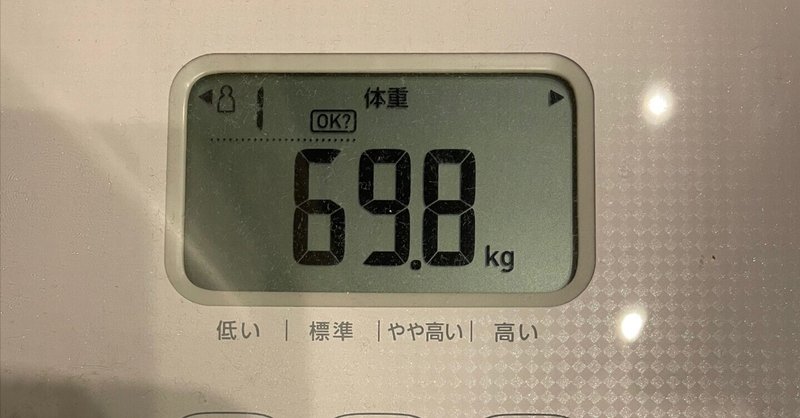 ダイエット記録　ようやく70kg切りました。