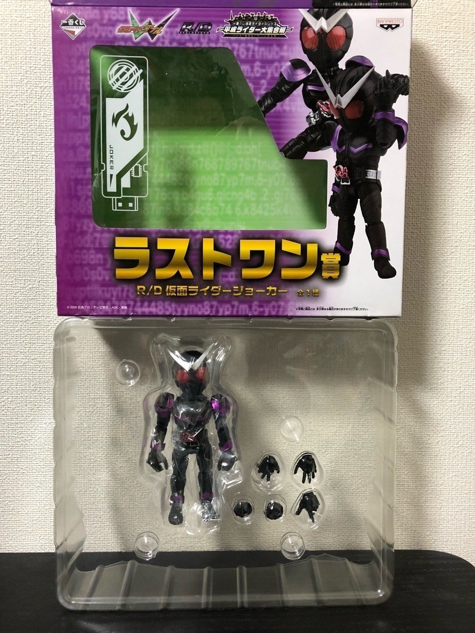 R/D最高傑作かも！？一番くじ仮面ライダーシリーズ ×BM特撮部