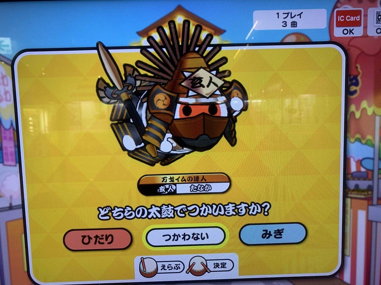 玄 人 合 格 22 9 27 とある4 6年生 Note 玄 人 合 格 22 9 27 とある4 6年生 Note