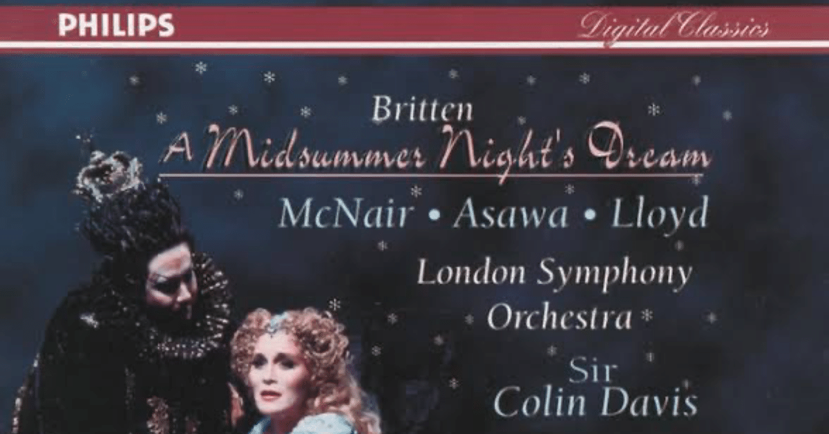 ブリテン:歌劇「真夏の夜の夢」(全曲) デイヴィス/LSO