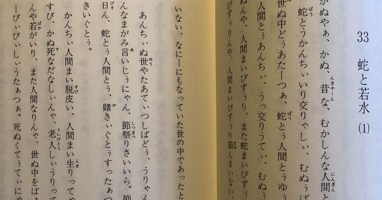 彼女は煙草片手に 脱皮ってけっこう疲れるんだよねー と目を細めて言った あおきさとみ Note 彼女は煙草片手に 脱皮ってけっこう疲れるんだよねー と目を細めて言った あおきさとみ Note