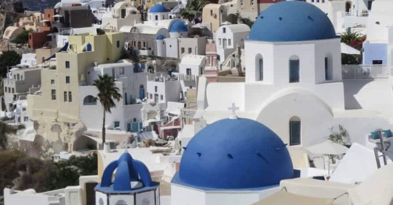ギリシャ①サントリーニ　白壁と青い屋根