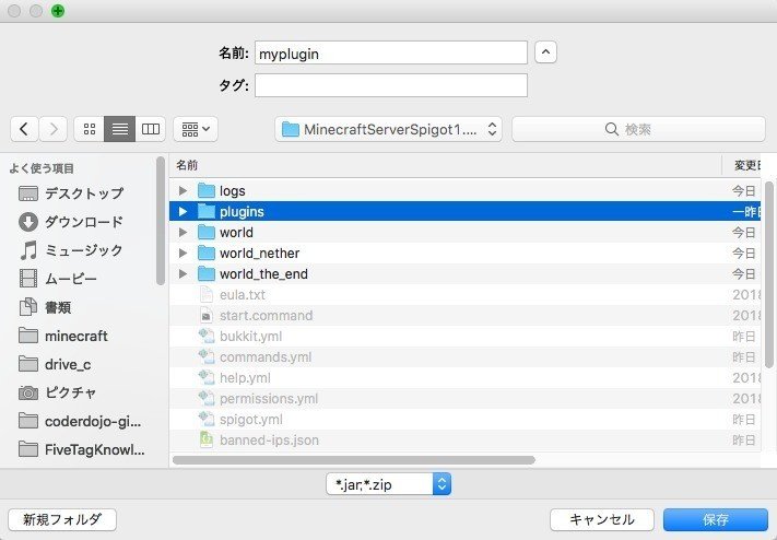 Minecraft Spigot2 Hello World プラグインを作 つく ってみよう Coderdojoginowan Note Minecraft Spigot2 Hello World プラグインを作 つく ってみよう Coderdojoginowan Note