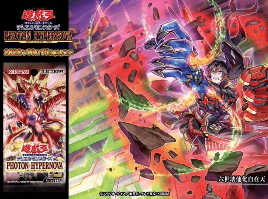 本格構築 クシャトリラデッキ アライズハート 雷仙神 ディアブロ