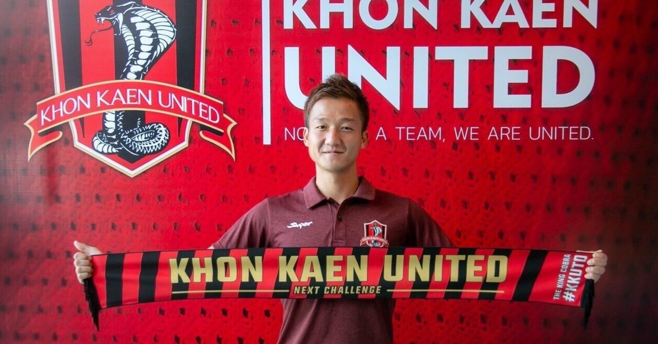 サッカー選手と代理人エージェント 842 西原 拓夢 サッカー選手 Note サッカー選手と代理人エージェント 842 西原 拓夢 サッカー選手 Note