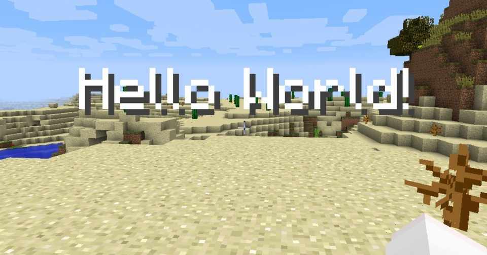 Minecraft Spigot2 Hello World プラグインを作 つく ってみよう