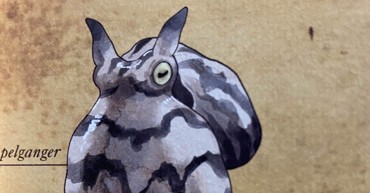 僕の本棚 ダンジョン飯 12｜shinmr